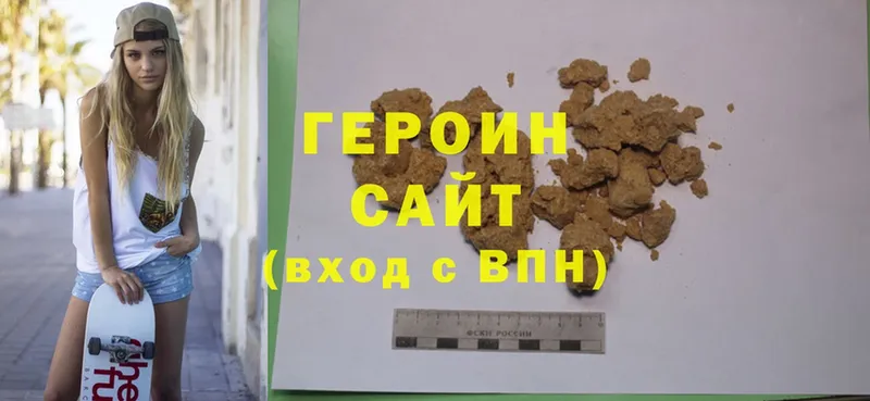 гидра сайт  Подпорожье  ГЕРОИН Heroin 