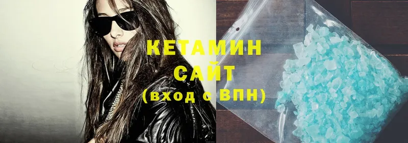 Кетамин ketamine  Подпорожье 