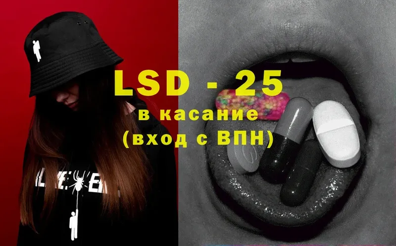 OMG как зайти  Подпорожье  ЛСД экстази ecstasy 